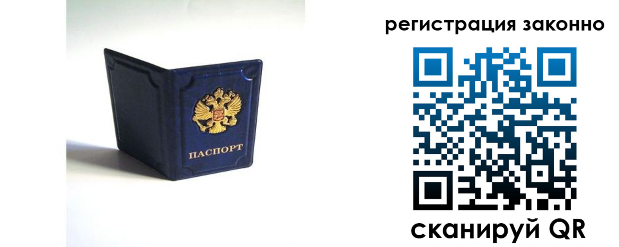 регистрация для дет. сада в Лебедяни