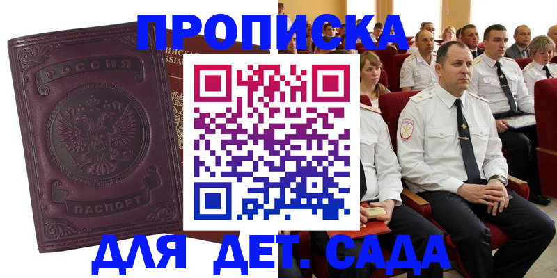 найти адрес прописки в Лебедяни